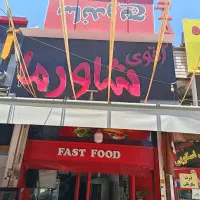 نیروی فست فود
