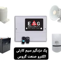 دزدگیر سیم کارتی|دوربین مداربسته|تهران, شهر‌زیبا|دیوار