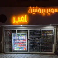 نیروی کار در مغازه