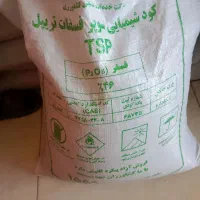 مژده به کشاورزان عزیز