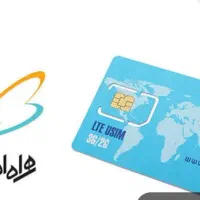 سیم کارت اعتباری همراه اول