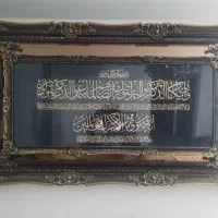 تابلو