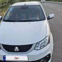 ساینا دوگانه ۱۴۰۳