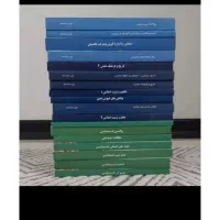 کتاب تخصصی اموزگاری