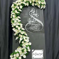 کرایه تاج‌گل مصنوعی