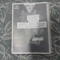 کتاب کمک درسی