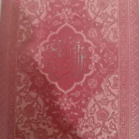 دعاوسرکتاب صددرصد تضمینی