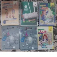 کتابهای کنکور تجربی