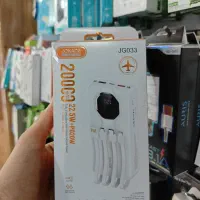 پاوربانک اصلی با20درصد تخفیف ویژه