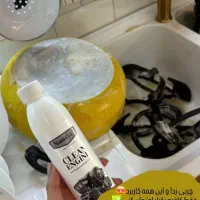 چربی زدا نانو