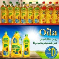 استخدام فروشنده(ویزیتور)