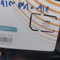 فروش سیم کارت دائمی رند