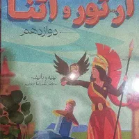 جزوه استاد جعفری
