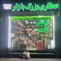 نیاز مند ادمین ‌وتولید محتوا
