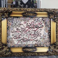 تابلو فرش در حد نو سالم