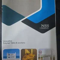 نیروی تیونینگ کمپر افرودی
