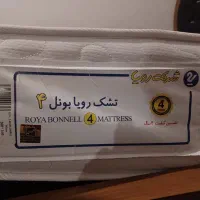 تشک رویا بونل ۴ در حد نو