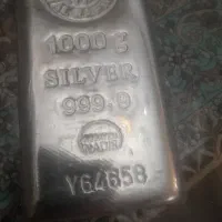 شمش یک کیلویی نادیر ترکیه