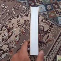 کتاب|کتاب و مجله ادبی|کرمانشاه, |دیوار
