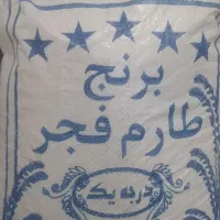 برنج ایرانی مرغوب