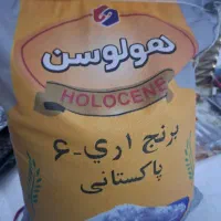 برنج پاکستانی خرده ولی به قیمت عمده