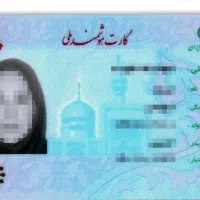 کارت ملیم گم شده