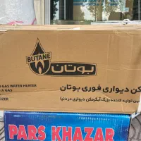آبگرمکن دیواری فوری بوتان