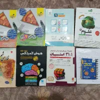 کتاب تیزهوشانی نهم وجزوه علوم بهترین استادهمدان