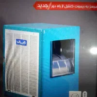 یخچال فریزر الکترو استیل 14فوت کولر آبسال 7000نو