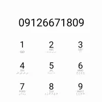 خط0912کد6