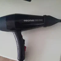 سشوار pro max