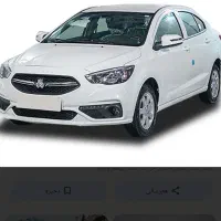 حواله / شاهین gl / واریزی بهمن 1403