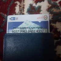 مدارک به نام میثم چراغی