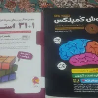 کتاب درسی