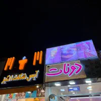 استخدام نیروی خانم