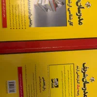 منابع ارشد و دکترا روان شناسی
