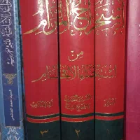 سرکتاب قرانی فوری