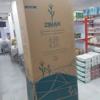 یخچال