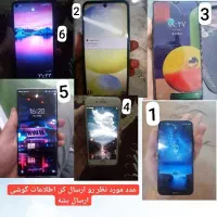 گوشی لمسی با انتقال و کارتن