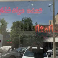 تابلو و ال ای‌دی فروشگاهی و پخش درحدنو کاملا سالم