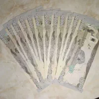 دینار عراق کلکسیونی