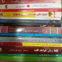 مشاوره رابطه و اعتماد بنفس و استرس