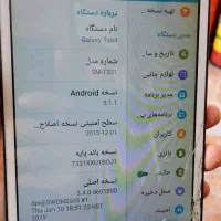 تبلت سامسونگ