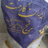 برنج دانه بلند ایران گارمنت ۱۱۲۱