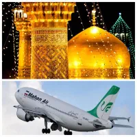 بلیط قطار، هواپیما، اتوبوس
