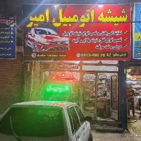 به یک بازاریاب  خانوم نیازمندیم کار در منزل