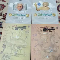 کتاب کنکوری