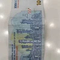 مقداری پول پیدا شده