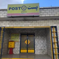 ارسال بسته پستی با تخفیف و جمع اوری رایگان