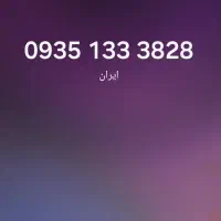 0935.1333.828